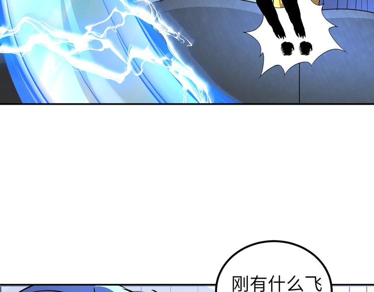 第80话 黑雾道具22