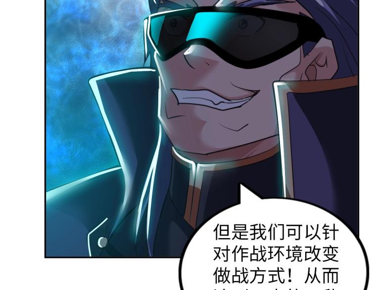 第61话 反派的新花样74
