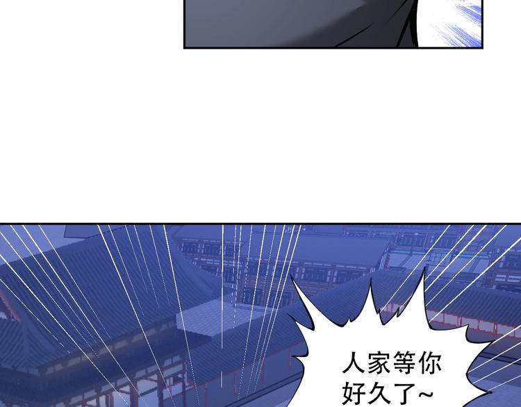 第68话 我是敌人的魔鬼59