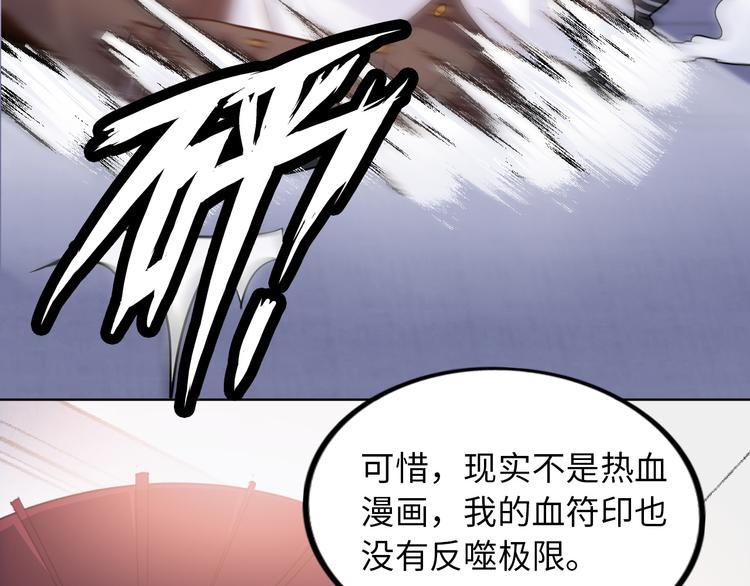 第8话 伞姐113