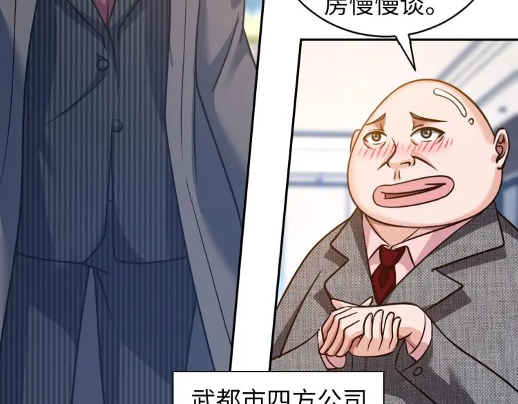 第106话 救场46