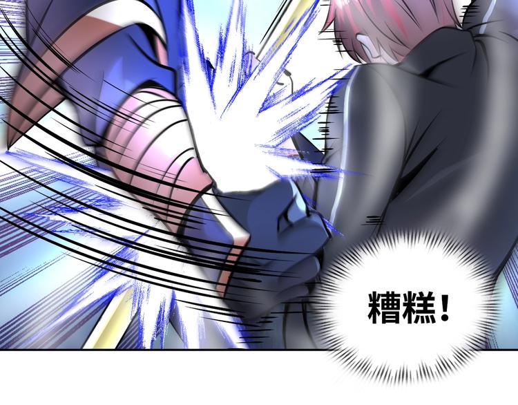 第69话 弱点暴露？！72