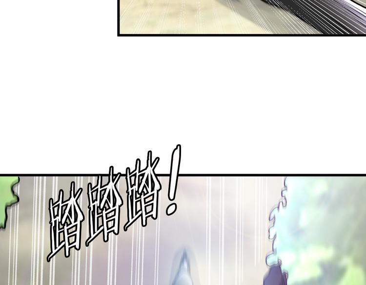 第79话 对阵影魔宗48