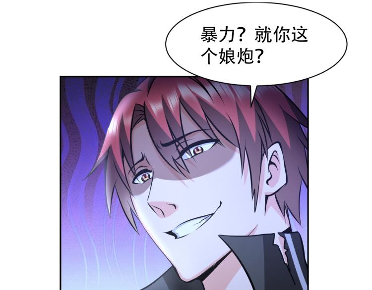 第64话 意想不到36