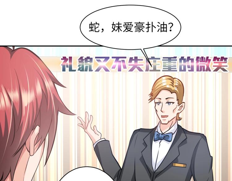 第22话 去酒店75