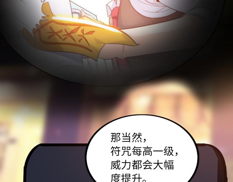 第7话 东海宗五符将33