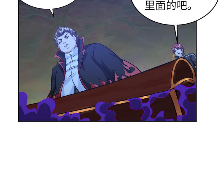 第81话 绝望山谷64