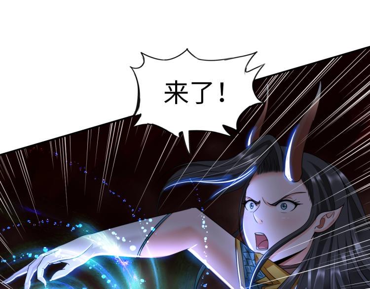 第49话 男子汉宣言77