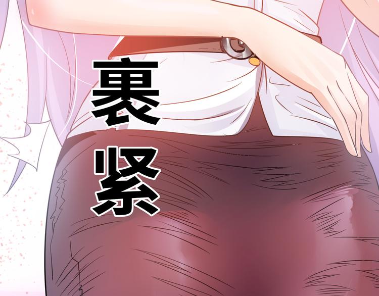 第7话 东海宗五符将57