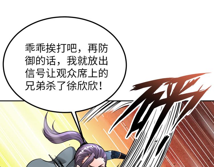第86话 加密通讯46
