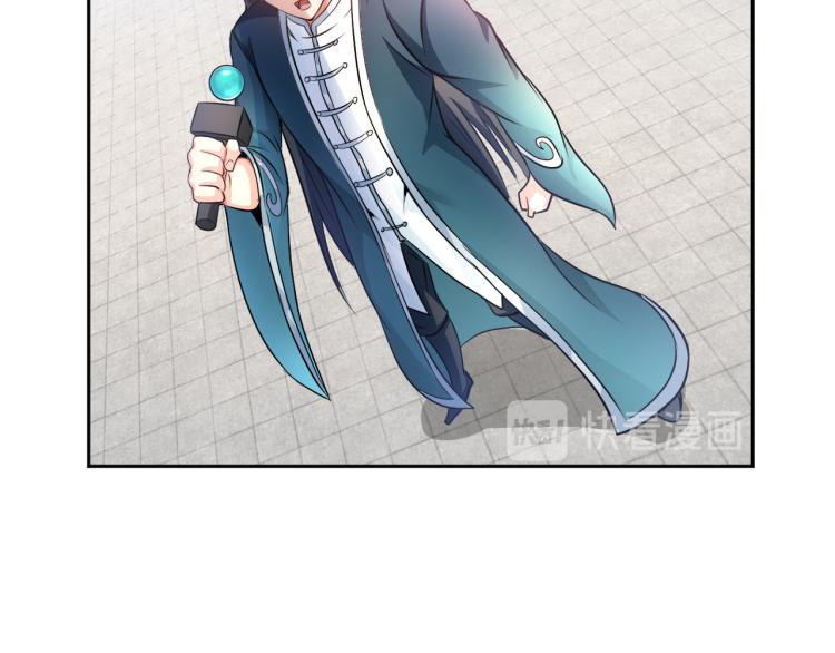 第88话 辣个男人43