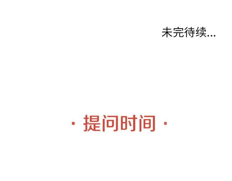 第15话 脱单不易110