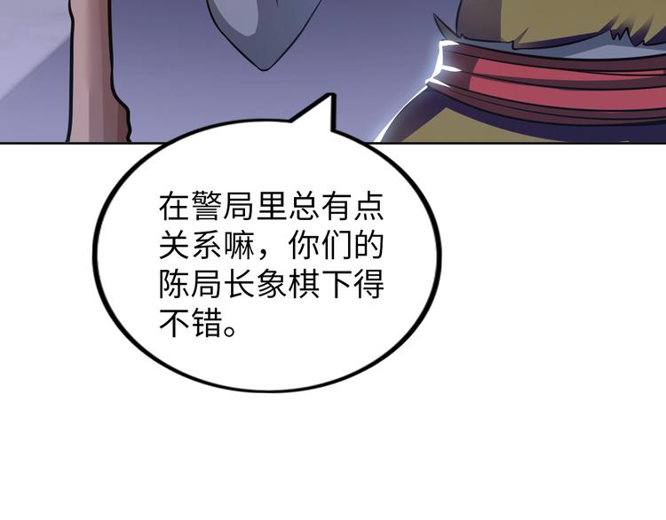 第9话 这个男二真帅！124