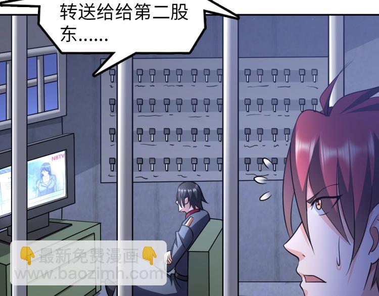 第58话 阴谋惊现？！69