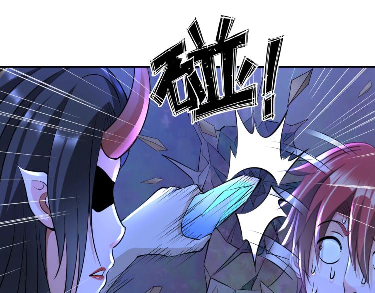 第47话 真正的男人！7