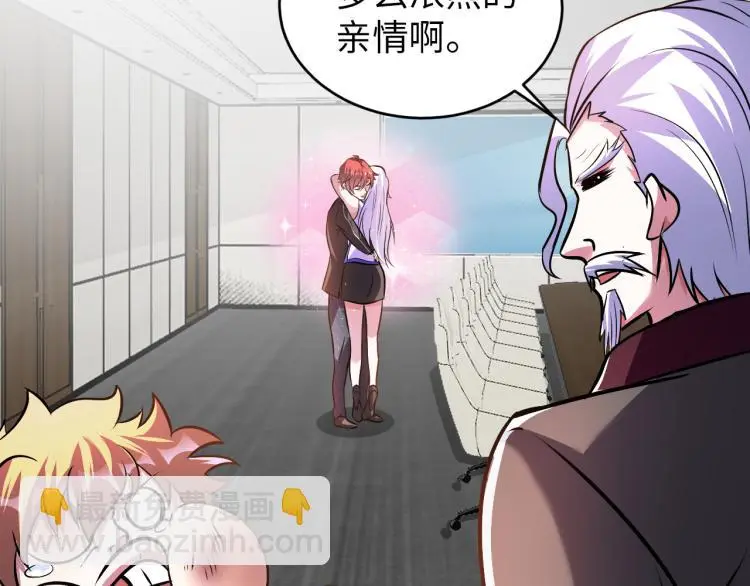 第106话 救场91