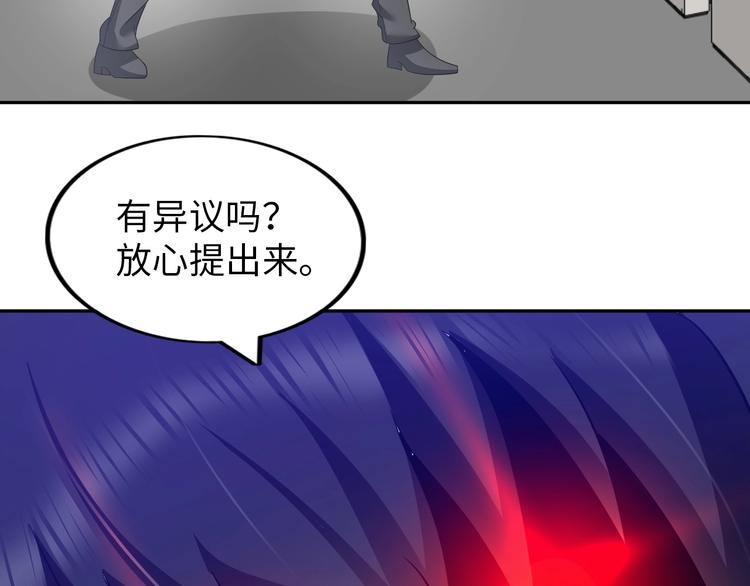 第17话 拯救龙女的办法竟是…108