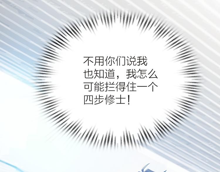 第1话 男主嗝屁啦！123