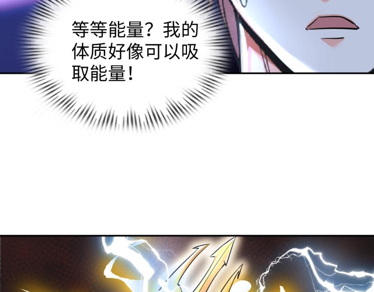 第51话 一个字就是上！50