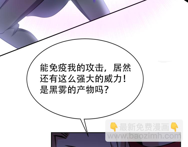 第64话 意想不到80