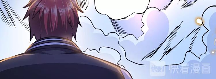 第14话 救下女总裁104