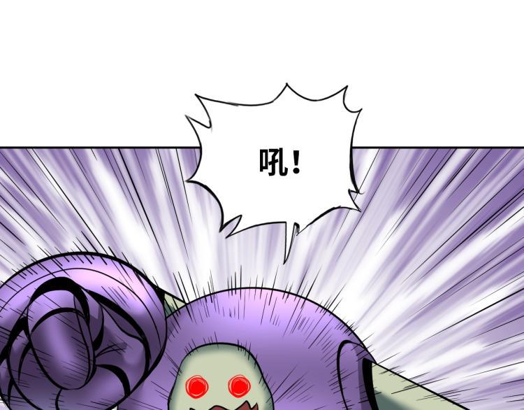第61话 反派的新花样82