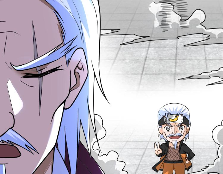 第88话 辣个男人79