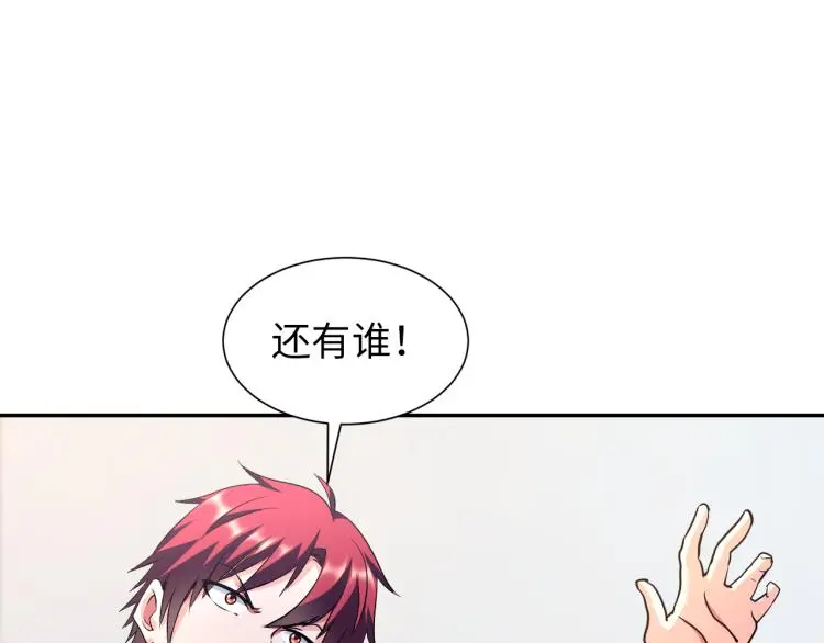 第106话 救场78