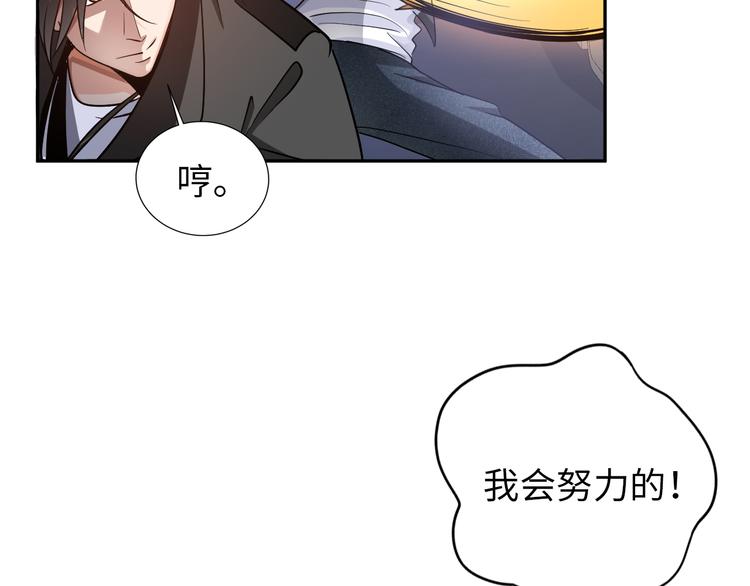 第77话 黄雀在后20