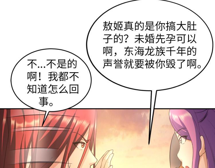 第55话 大战告捷63