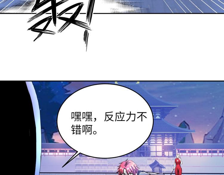 第68话 我是敌人的魔鬼87