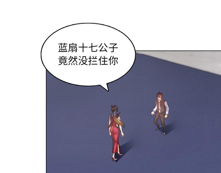 第8话 伞姐72
