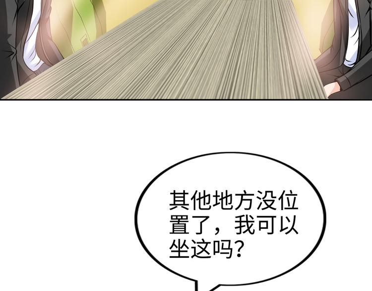 第76话 混战开始！43