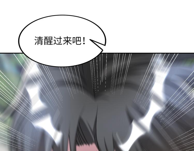 第54话 我是三步修士！92