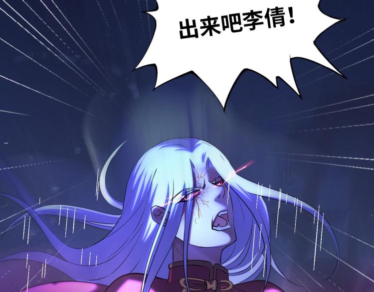 第60话 正面对抗！24