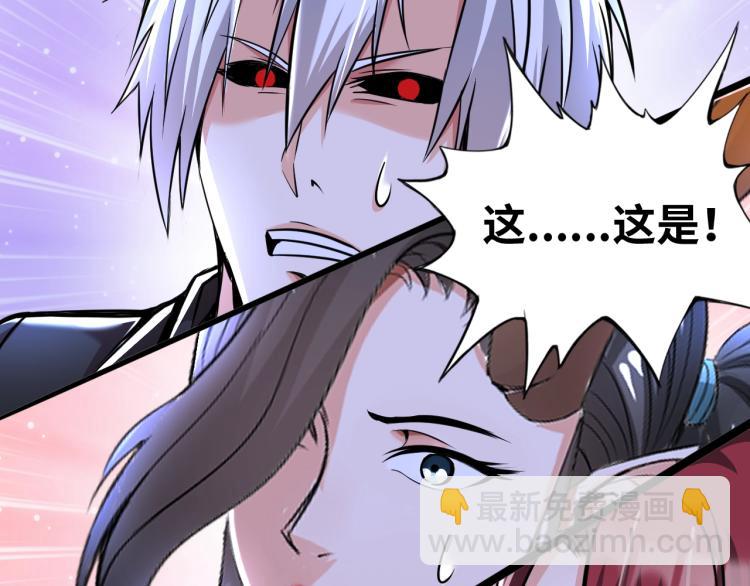 第50话 我已不是原来的我！14