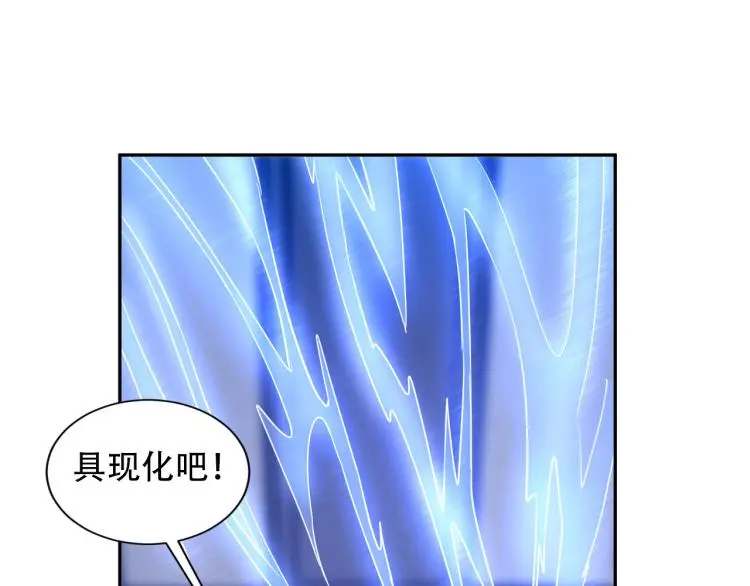 第104话 大荒法相43