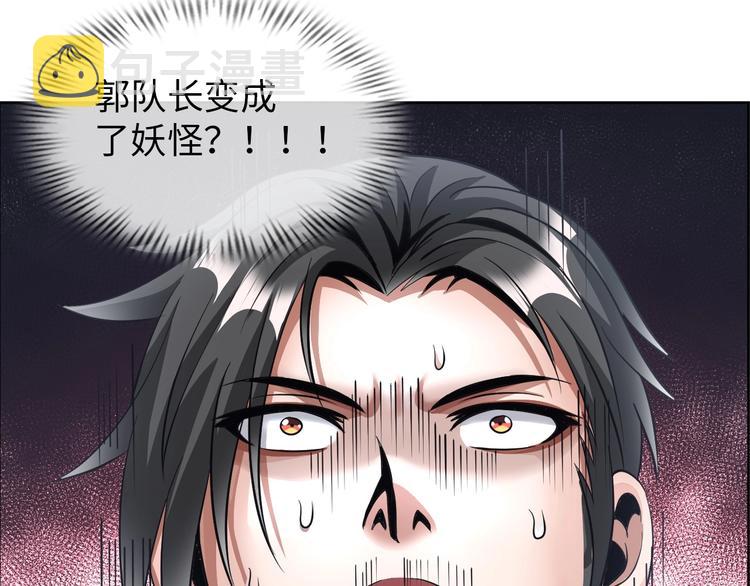 第23话 双修20
