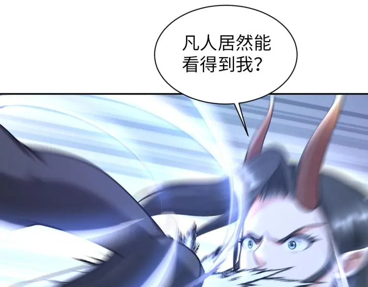 第102话 多重灵根！12
