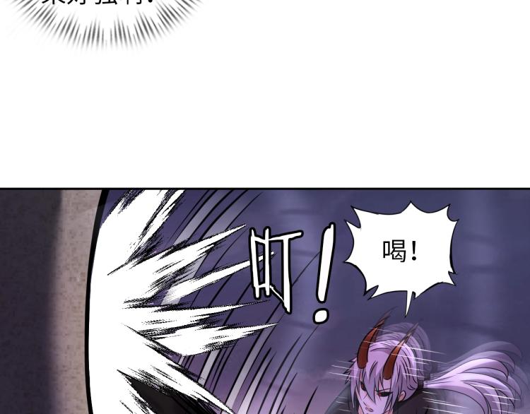 第50话 我已不是原来的我！33