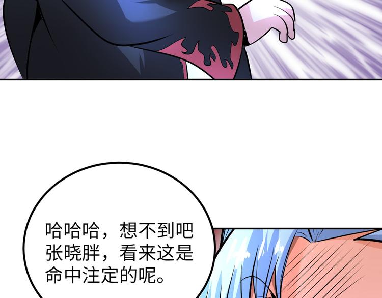第79话 对阵影魔宗80