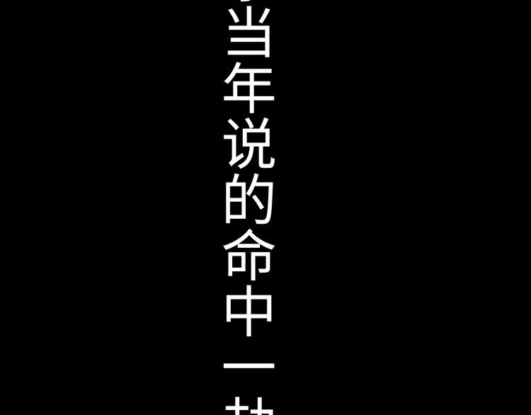 第12话 其实他俩是情敌93