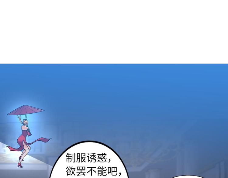 第10话 多重软妹术115
