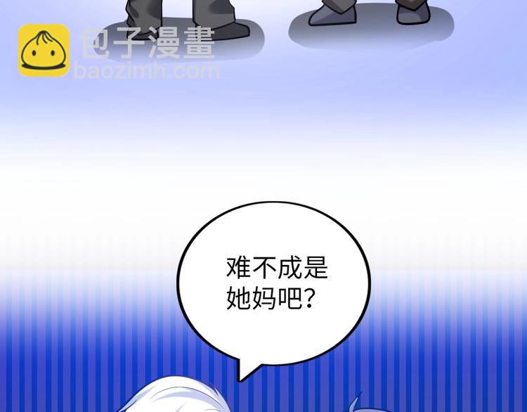 第13话 恩公98