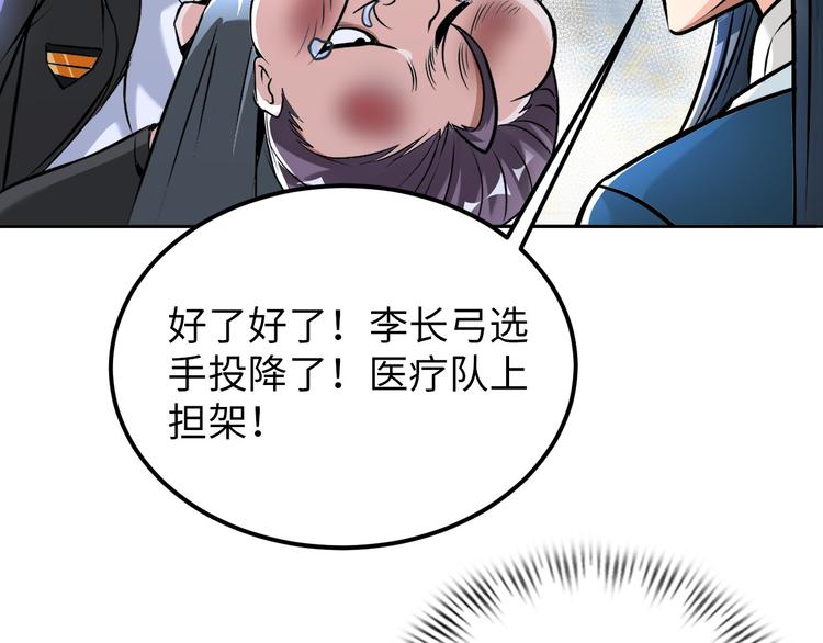第86话 加密通讯102