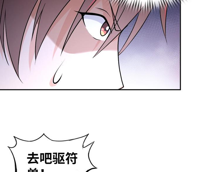 第70话 意想不到的反击45