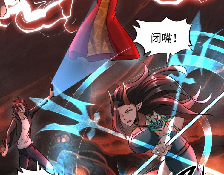 第47话 真正的男人！72