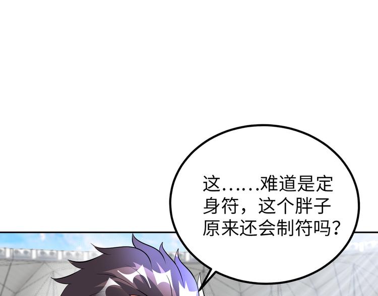 第87话 人生如戏49