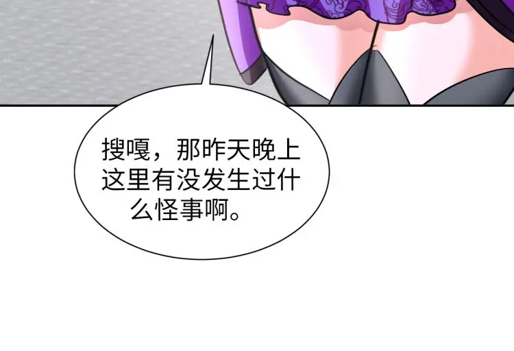 第95话  季考开始6