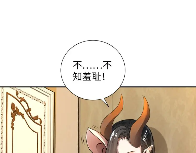 第101话 灵根晋升！108